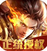 【复古冰雪传奇】最强单职业官方下砸地址！最强攻略，客服，礼包领取！