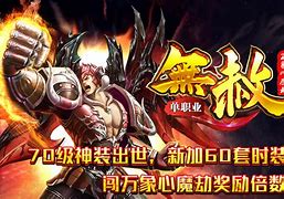 无赦单职业变态版下载